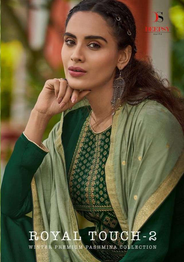 ROYAL TOUCH 2 DEEPSY